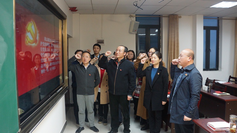 重温入党誓词