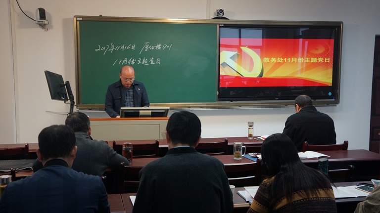 纪检委员杨族桥带领研学党章修改内容