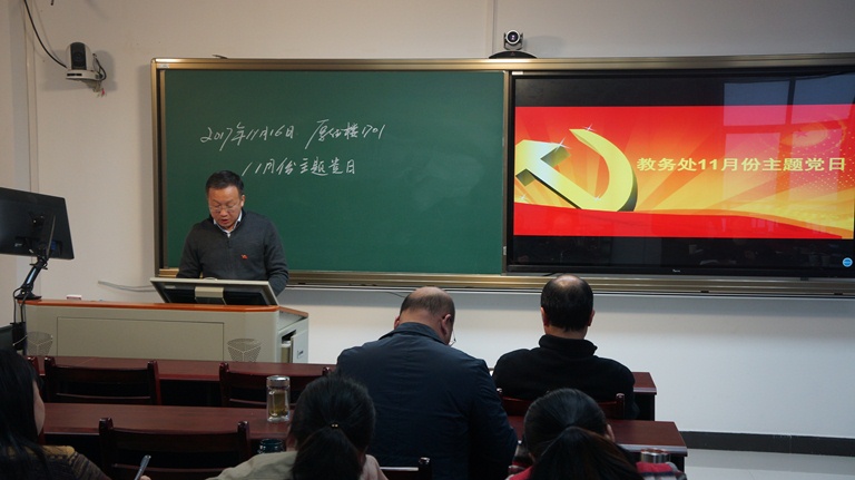 统战委员王朝晖传达省委副书记、省长王晓东在我校宣讲十九大精神师生座谈会讲话精神